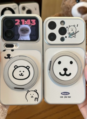 自嘲熊适用iPhone16promax手机壳苹果15华为p80可爱VIVOPPOfindx9小米17pro旋转支架13红米note14荣耀500网红