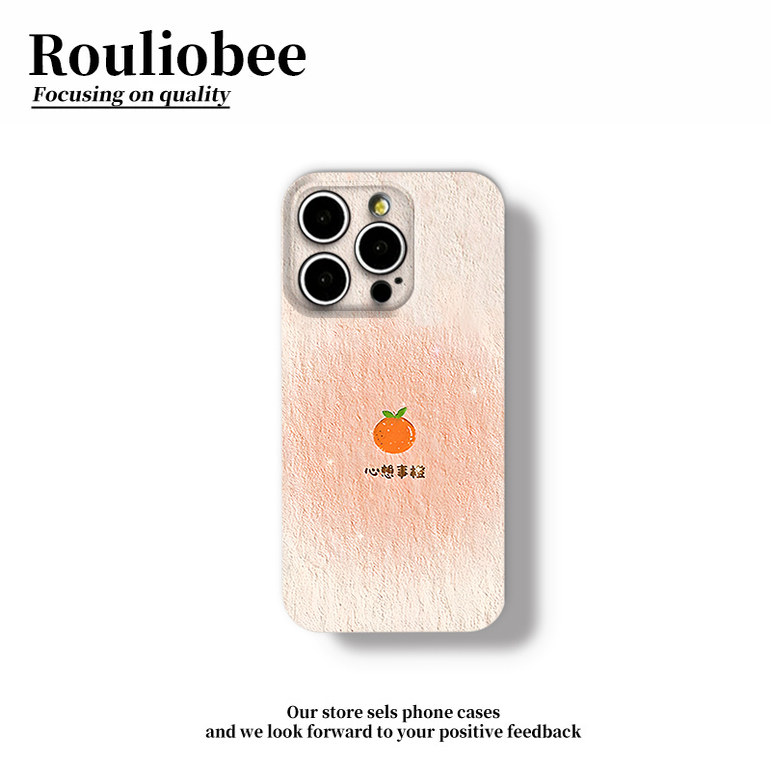 心想事橙适用iPhone16promax手机壳苹果13菲林14华为mate70卡通vivo小米15全包oppo红米k80硬壳12女11新款p70