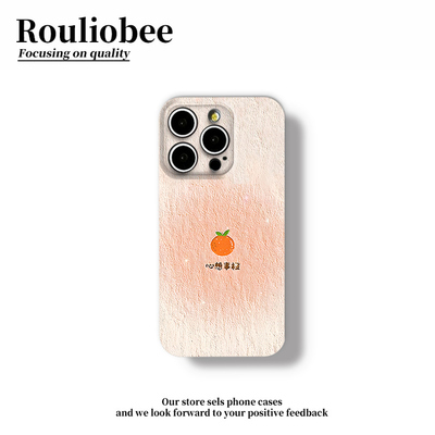 心想事橙适用iPhone16promax手机壳苹果13菲林14华为mate70卡通vivo小米15全包oppo红米k80硬壳12女11新款p70