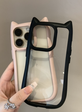 ins风创意简约立体猫耳朵边框适用苹果17手机壳iphone14promax新款13可爱12透明15pro防摔16pro硅胶15保护套