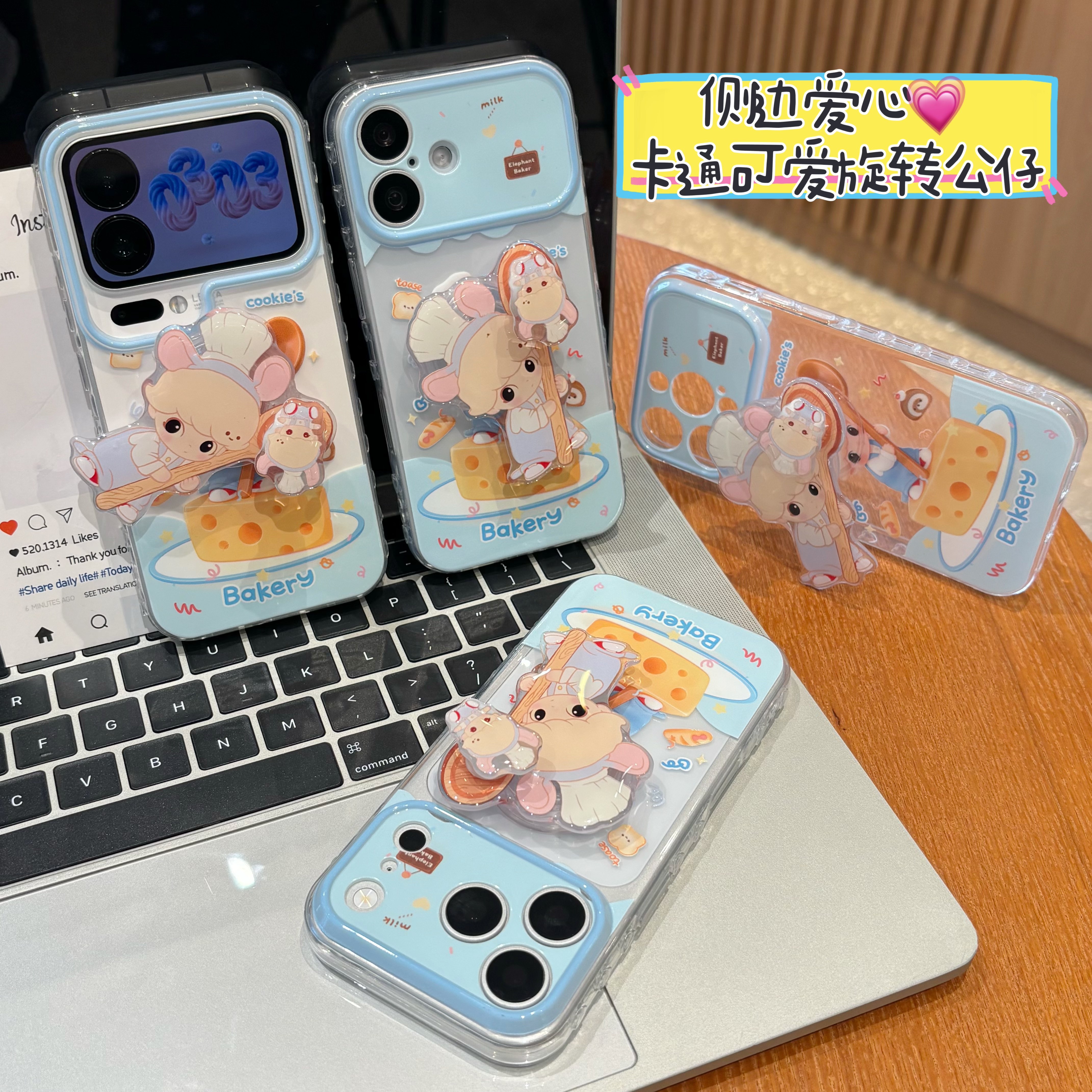 料理奶酪鼠王适用iPhone15promax手机壳苹果17华为p80卡通nova15小米14转转支架opporeno红米k80荣耀vivox200