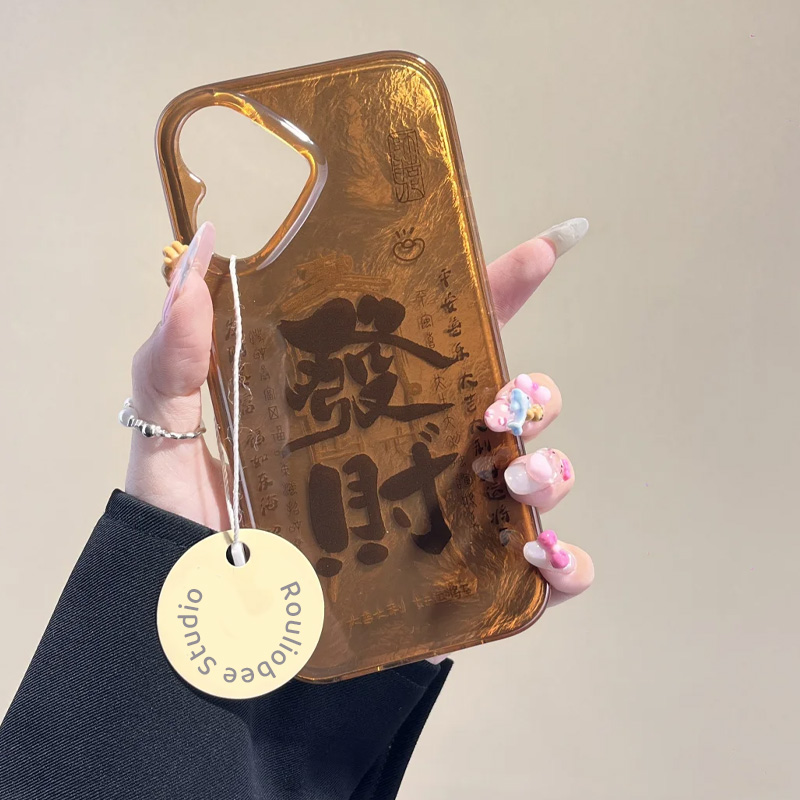 晕染发财适用苹果15promax手机壳iphone16pro高级感12华为mate60新款pura70vivo小米14红米note13荣耀oppok70