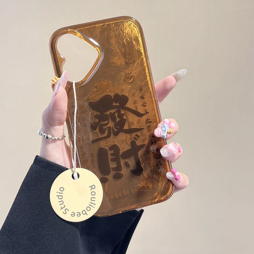 渐变漩涡晕染手机壳国潮风文字