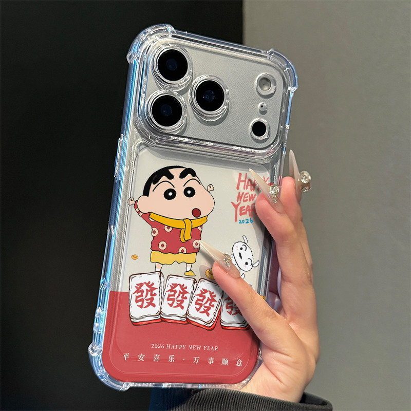 小新麻将發發發适用iPhone17promax手机壳15苹果16pro可爱13华为p70新款小米17pro荣耀vivo四角防摔oppo红米,3C数码配件,手机保护套/壳,淘宝优惠券,粉丝福利购,淘宝优惠卷