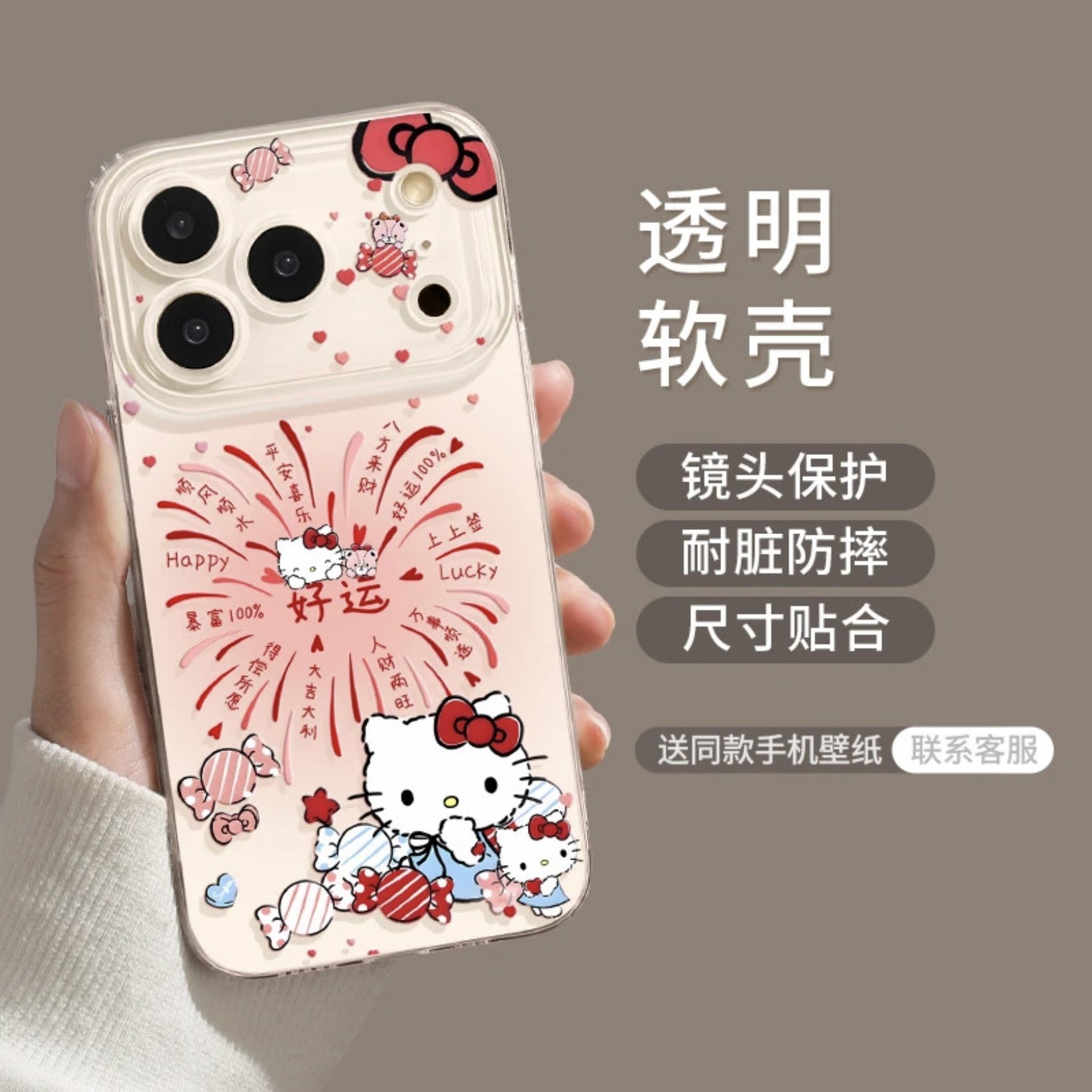 新年烟花小猫适用iphone16promax手机壳15苹果17透明华为mate70pro创意vivo小米17pro全包oppo红米k80荣耀300