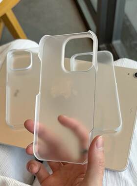 个性磨砂PC半包壳适用iPhone16promax手机壳13苹果15pro硬壳14华为p70vivos20小米15红米k80荣耀oppo超薄1211