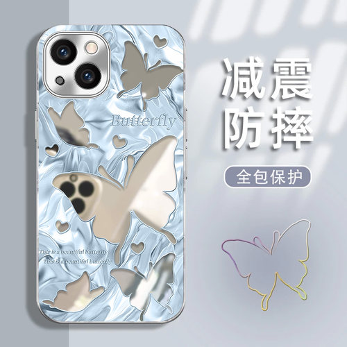 高级感镜面蝴蝶电镀手机壳防摔