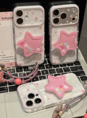 ins星星摇摇乐适用iPhone16Promax手机壳苹果15华为mate80小米17pro卡通14荣耀500布艺手链OPPO红米VIVOx300