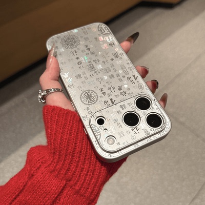 电镀银百福图适用苹果17promax手机壳新款iPhone16pro爆款13华为P70保护套12小米15vivo荣耀oppo11红米note14