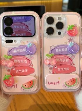 莓有烦恼适用iPhone16pro手机壳13苹果15promax贴件12华为p70荣耀300撞色大孔vivooppo小米17proma红米note14