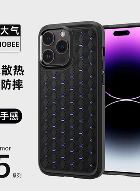 蜂窝散热适用于苹果iphone16pro手机壳15promax保护套14pro新款13男士降温透气12电竞游戏外壳11防摔硅胶潮酷