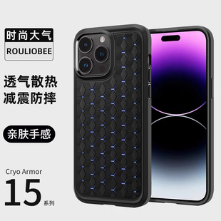 蜂窝散热适用于苹果iphone16pro手机壳15promax保护套14pro新款13男士降温透气12电竞游戏外壳11防摔硅胶潮酷
