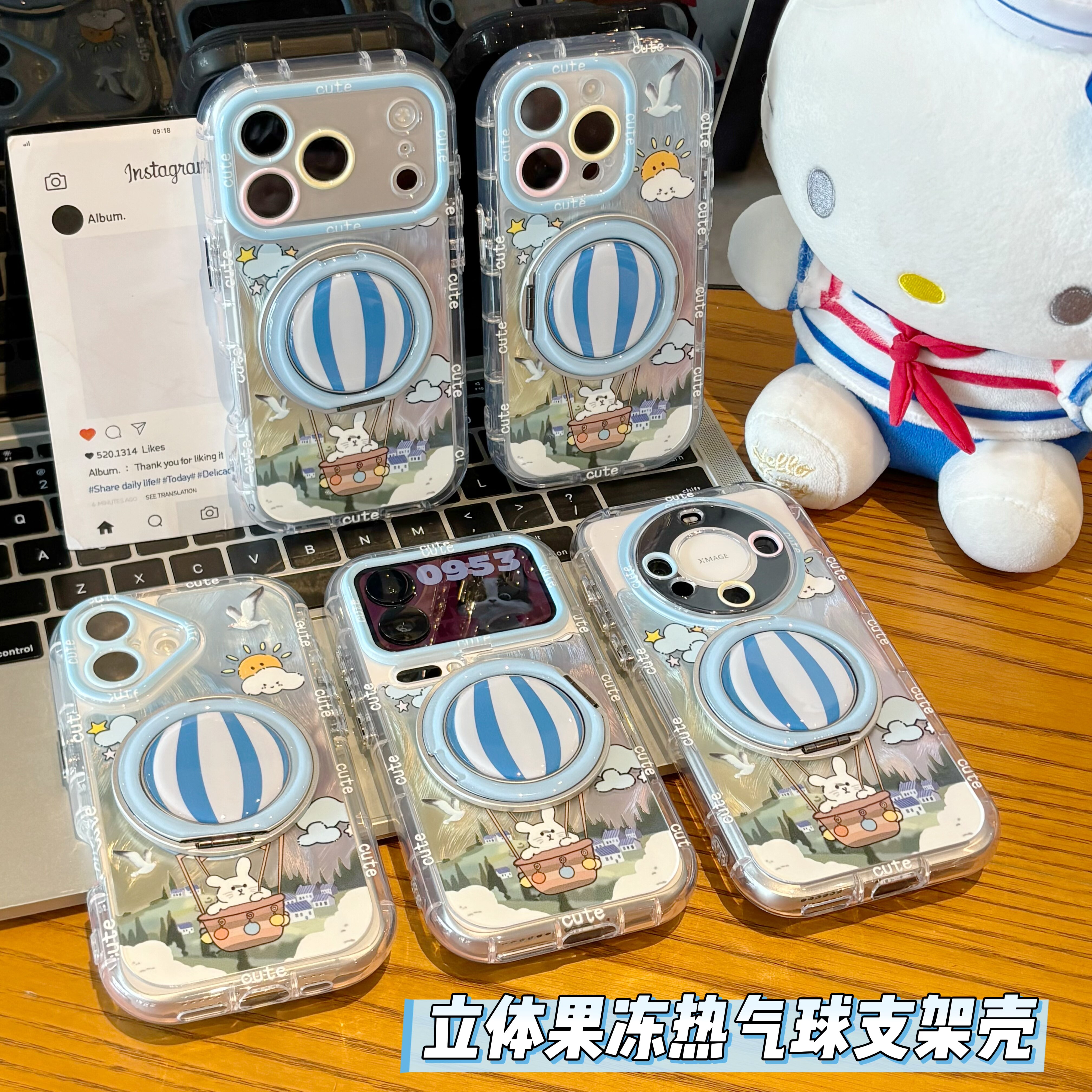 热气球小兔适用苹果17promax手机壳iphone18pro泡芙羽纱16华为mate70新款15支架小米17红米k80荣耀vivoppoA97