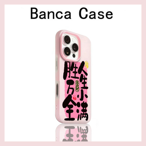 人生小满胜万全适用苹果16promax手机壳iphone14pro日漫13promax卡通12可爱11二合一15防摔17ProMax肤感果冻