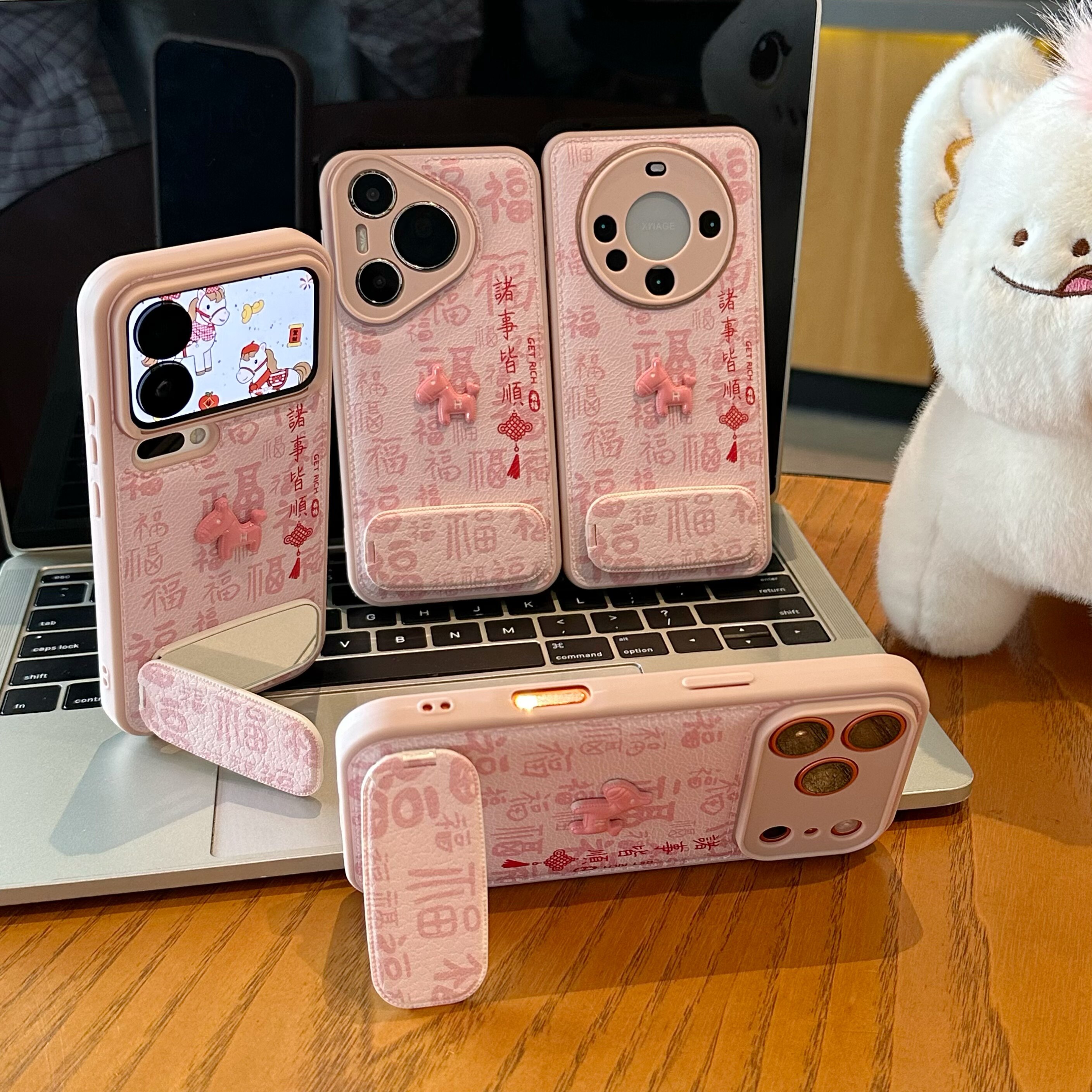 诸事皆顺马适用苹果17ProMax手机壳iphone16pro新款14华为mate80软套vivos30oppo小米15红米k80荣耀x70气垫13