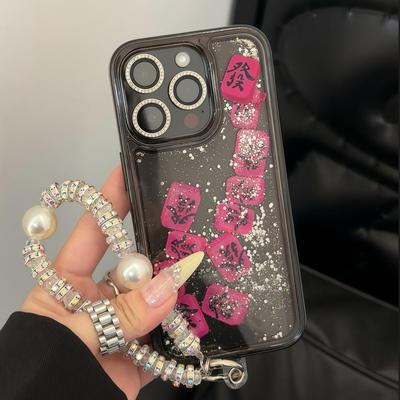 高级感流沙發手机壳创意带链条