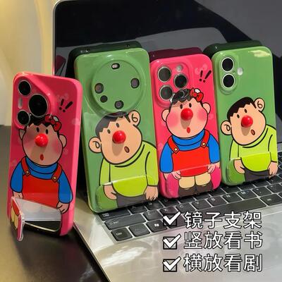 红鼻胖虎适用iPhone16promax手机壳苹果13菲林14华为p70卡通vivox200小米15镜面支架oppo红米k80硬壳12新款11
