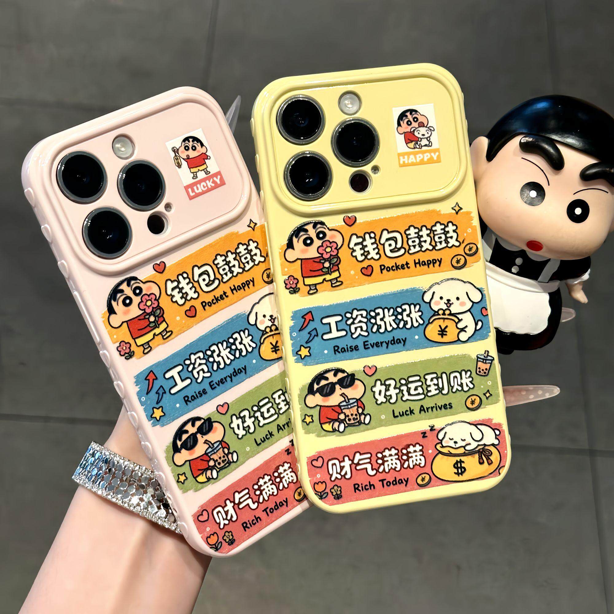 钱包鼓鼓小新适用iPhone17promax苹果18pro华为mate90小米17pro爱心视窗OPPOreno15红米k90荣耀VIVOs50手机壳