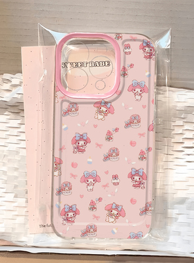 满屏美乐蒂适用苹果16promax手机壳iphone15新款mate60透明14红米note13防摔k70小米华为pura70软vivoppo荣耀