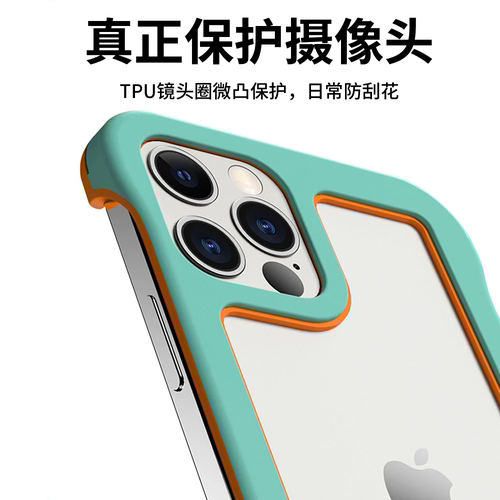 【镂空无边框】适用苹果16promax手机壳iPhone13新款12创意11撞色15pro潮流网红男女14个性保护套15plus半包