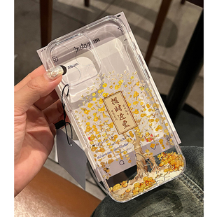 招财进宝适用苹果16promax手机壳iphone15新款 mate60透明14红米note13防摔k70小米华为pura70软壳vivoppo荣耀