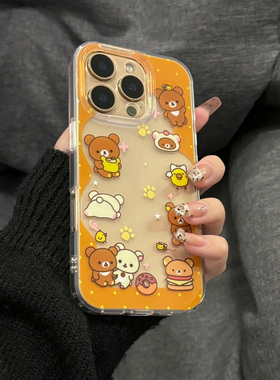 轻松熊适用苹果16promax手机壳iphone15新款17/mate60透明13红米note14防摔k80小米华为p70软壳vivoppo荣耀女