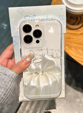 白色蝴蝶结蛋糕适用15苹果13手机壳iphone14promax新款12套11创意xsmax透明xr全包plus硅胶保护壳15PRO防摔壳