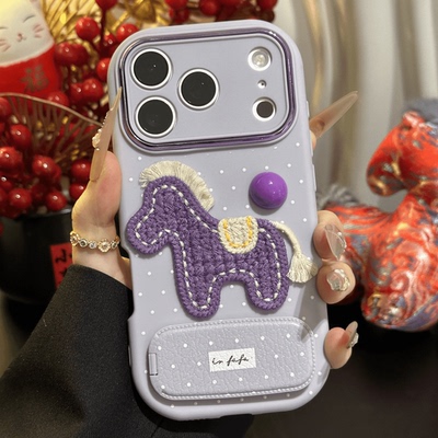 小清新刺绣紫马手机壳创意支架