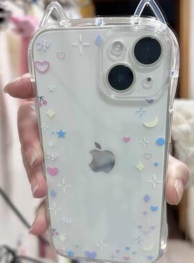 简约爱心星星适用苹果16promax手机壳iphone14pro新款17猫耳朵12可爱13保护套15promax全包防摔11软壳xsmax女