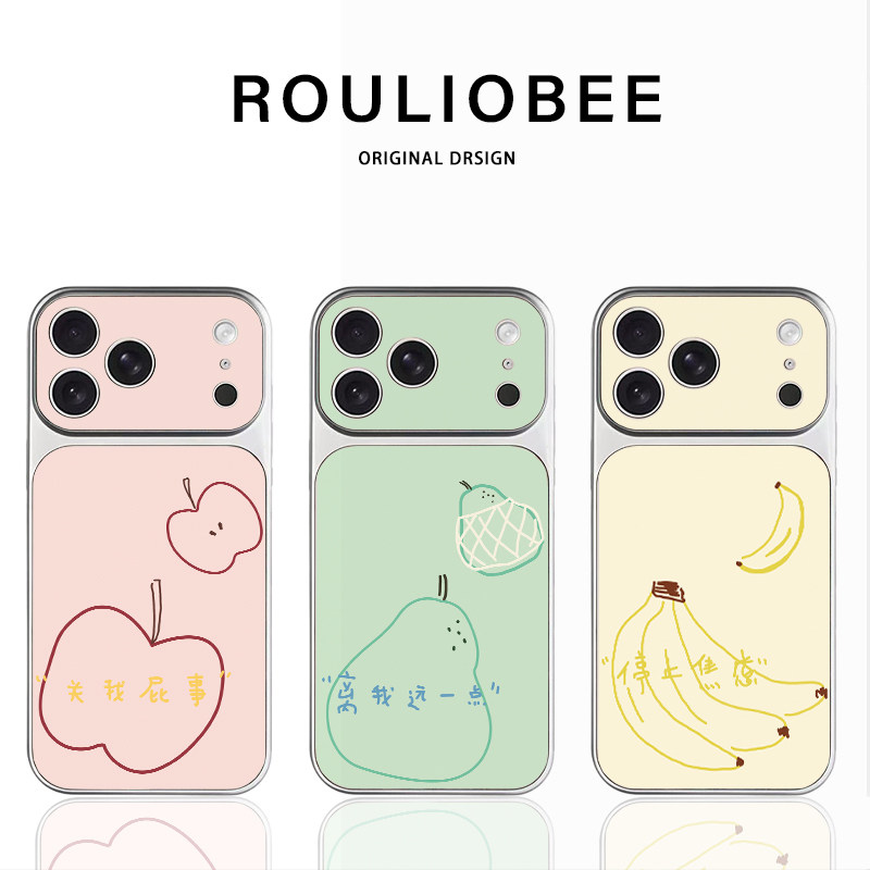 线条水果香蕉适用iPhone17promax手机壳15苹果16华为mate80卡通vivo小米17防摔oppofindx9电镀红米k90荣耀500