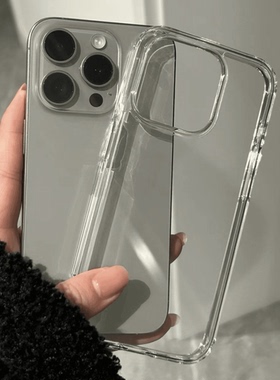 高级感透明大孔适用苹果15ProMax手机壳iPhone13新款17个性16promax简约14Pro极简12保护套全包边男11防摔软