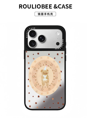 绿色星星小熊适用iPhone16promax手机壳苹果15卡通华为p70创意nova14小米17pro荣耀300潮牌镜面vivoppo红米14