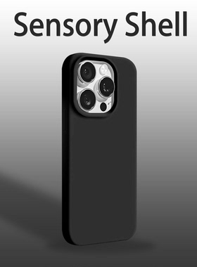 黑色肤感大孔适用iPhone16promax手机壳苹果17pro华为p70简约清新14男女vivos20小米15防摔oppo红米k80荣耀90