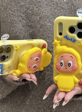 网红公仔支架适用苹果17promax手机壳iPhone15PRO新款16promax创意网红日韩卡通13promax保护套14pm硅胶防摔