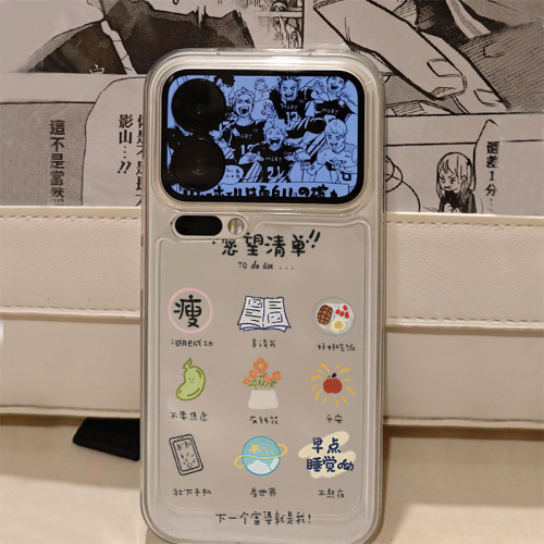 富婆愿望清单适用iphone17promax手机壳14苹果16透明13华为p70创意vivo小米15防摔oppo13红米k80荣耀400软壳