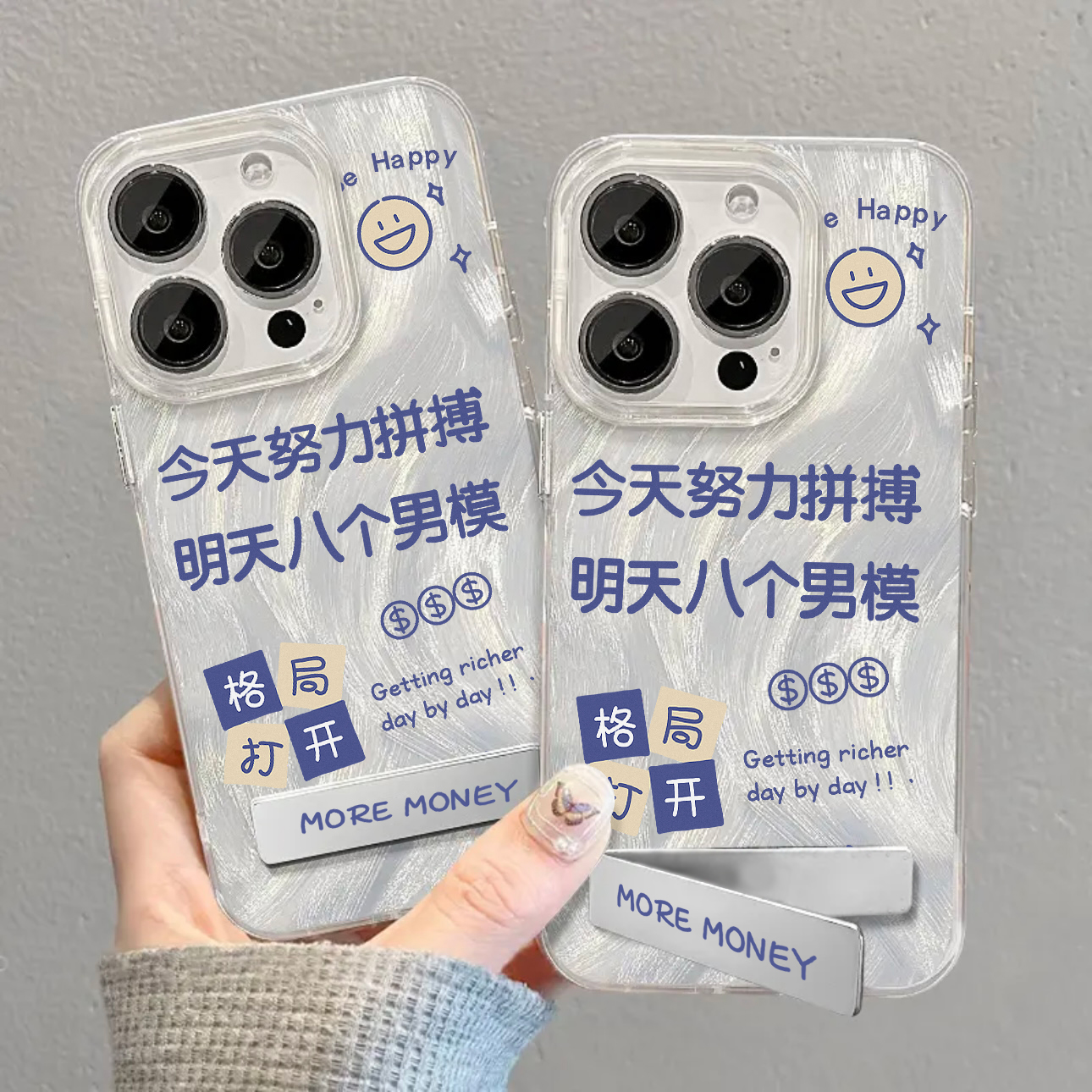 ins羽纱支架壳适用苹果15promax手机壳iphone13新款荣耀90恶搞oppo华为mate60pro保护套vivo小米14红米note13