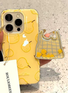 梨子摇摇乐支架适用iPhone16pro手机壳13苹果15promax趣味12女11华为mate60新款p70潮vivo小米14红米荣耀oppo