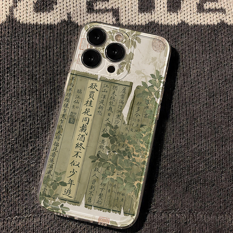 全包个性语录插画手机壳