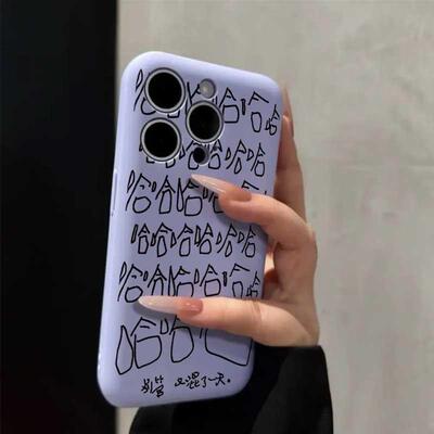 紫色肥皂肤感壳适用苹果16promax手机壳iphone14pro新款13极简12哈哈11保护套15promax全包防摔15plus软壳潮