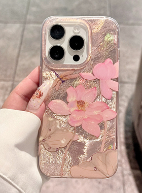 粉色莲花适用苹果16promax手机壳iphone15小众mate60红米note13防摔12小米14华为pura70荣耀200女vivoppo时尚