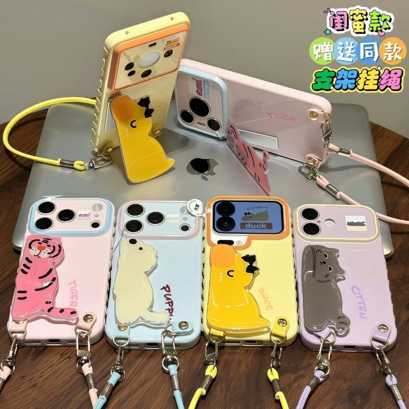 爆款趴趴动物适用iPhone17promax苹果16/15华为p90VIVOs50小米17pro全包oppofindx9红米1413荣耀magic8手机壳