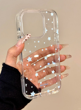 蓝星星适用苹果16手机壳iPhone15promax新款华为mate60红米note13韩系p70小米14软壳vivoo荣耀oppo简约k70女