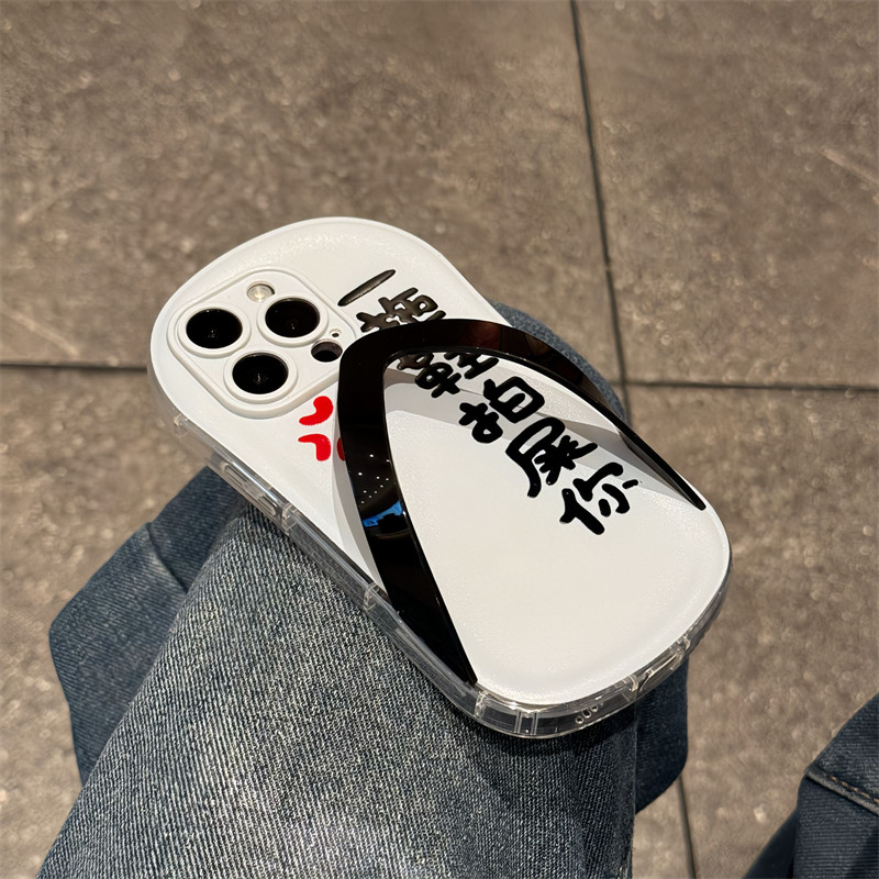 趣味拖鞋手机壳适用苹果16promax个性iPhone14pro新款13创意12恶搞11保护套15PROMAX全包防摔15plus文字软壳