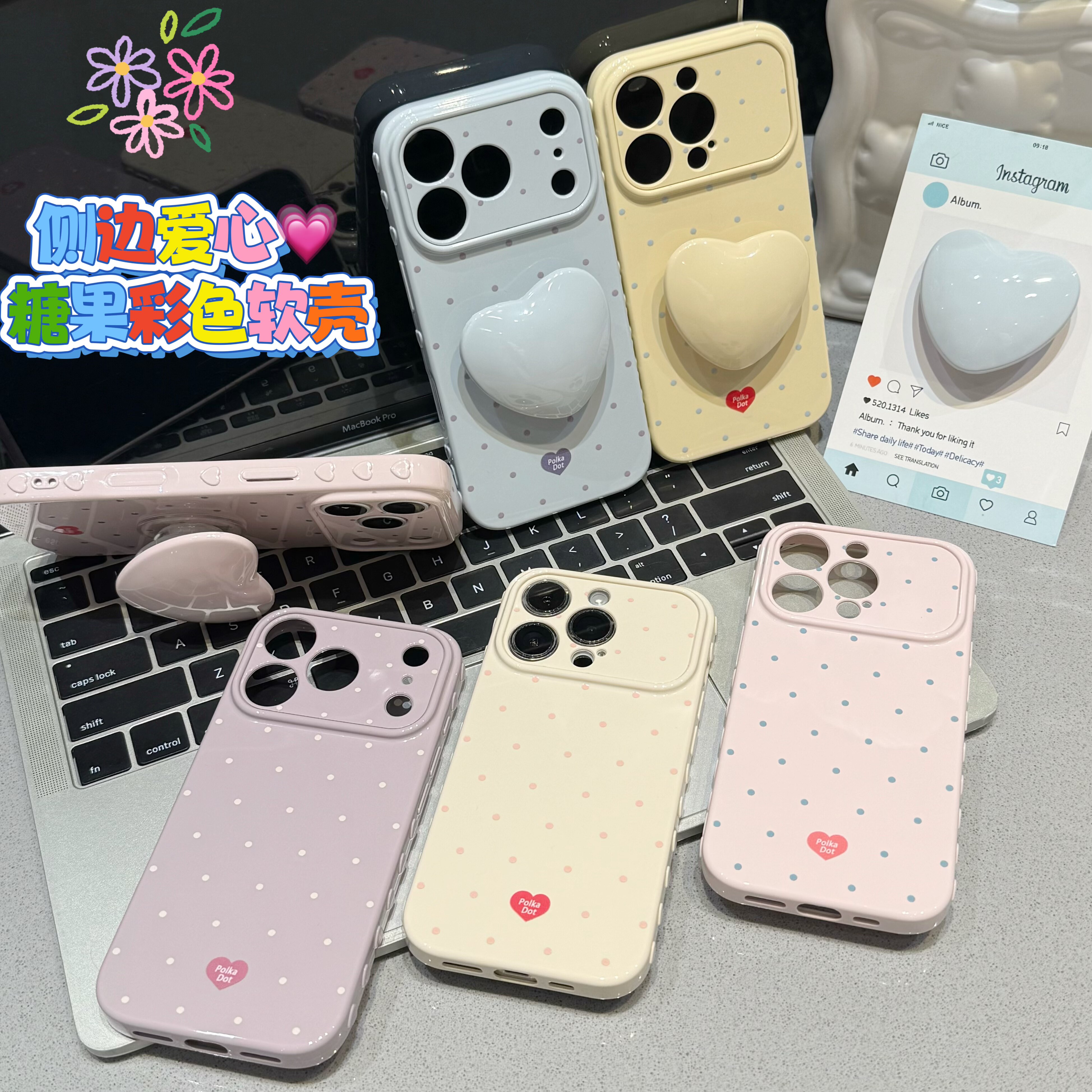 果冻爱心支架适用苹果17promax手机壳iPhone15pro新款13创意12侧边爱心14保护套16promax全包15plus多巴胺壳