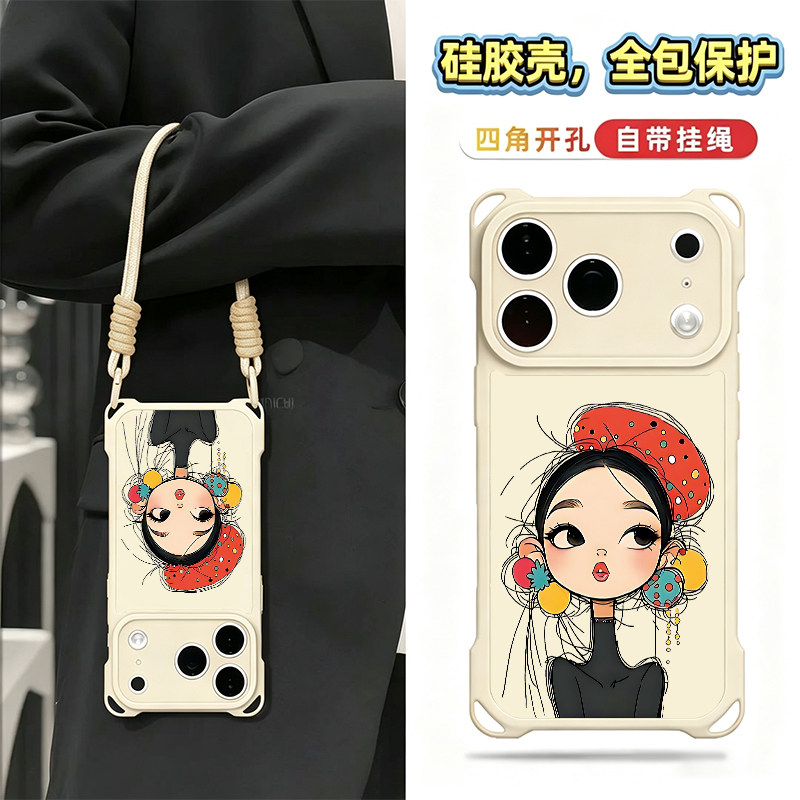 红帽子女孩适用iPhone17promax手机壳13苹果16pro新款15四角防摔华为mate70p挂绳vivox200荣耀oppo红米note14