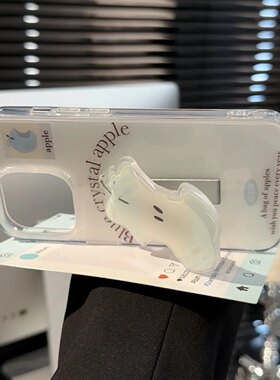 趣味苹果核支架创意手机壳防摔
