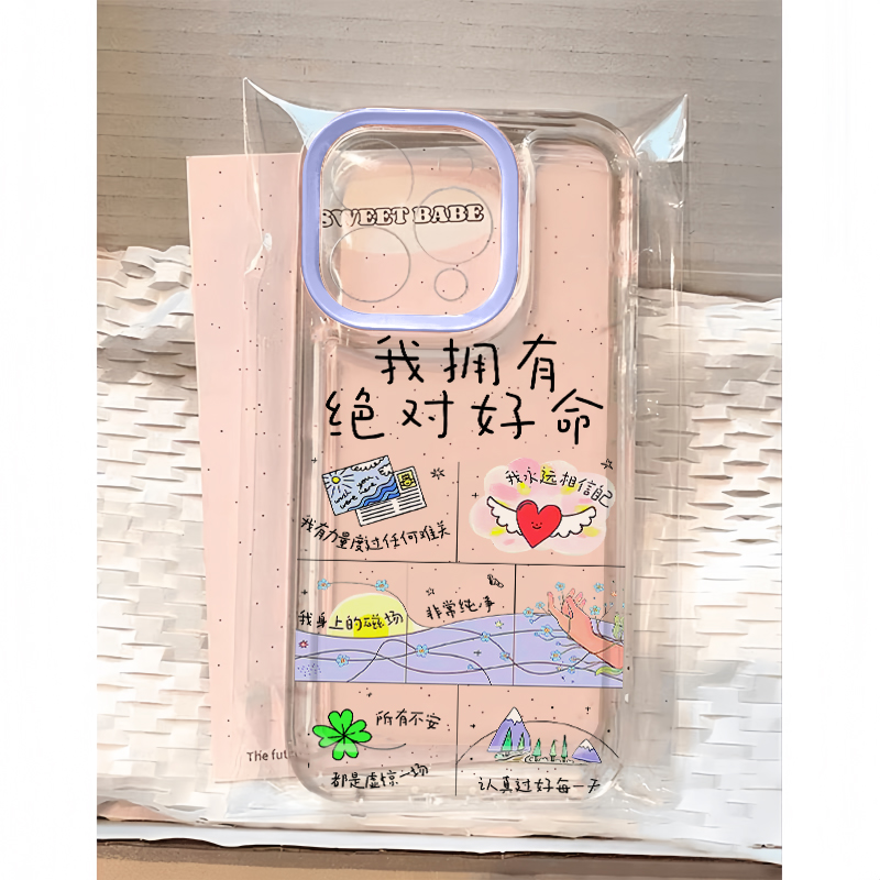 全包超薄趣味插画手机壳保护套
