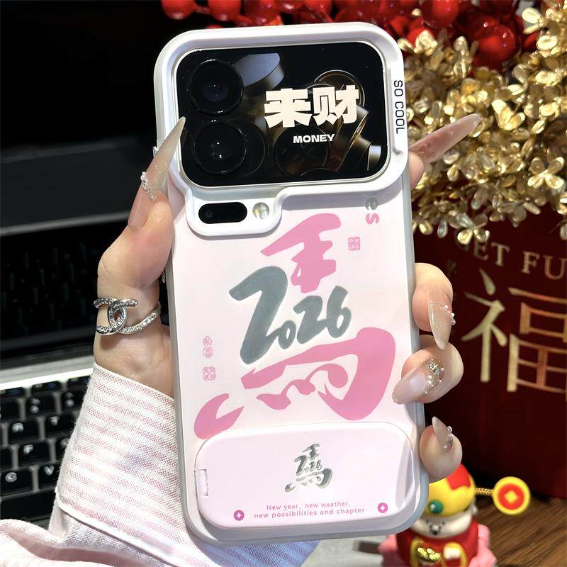 2026马字适用苹果17promax手机壳iPhone16新款14华为p70荣耀vivox200中国风opporeno13小米15红米k80彩银1211