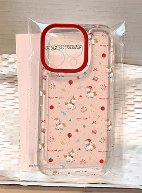 新年小马适用iphone16promax手机壳苹果17透明15华为mate70卡通vivos30防摔oppo软壳红米note14荣耀300小米14