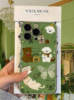 绿色小狗适用苹果16promax手机壳iPhone15pro新款12华为mate70卡通p70小米14软壳vivooppo荣耀11红米note13女